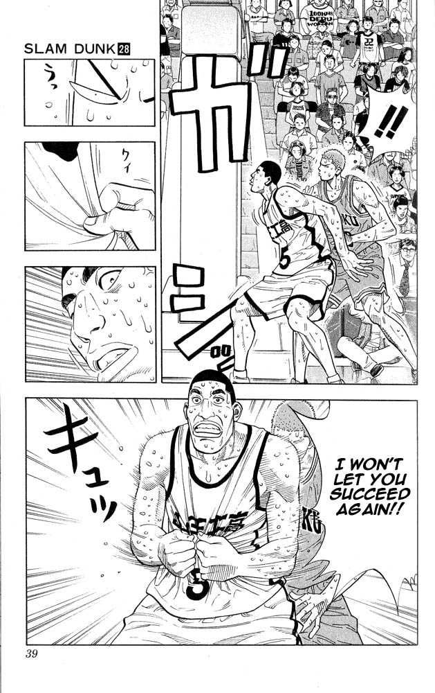 Slam Dunk Chapter 244 12